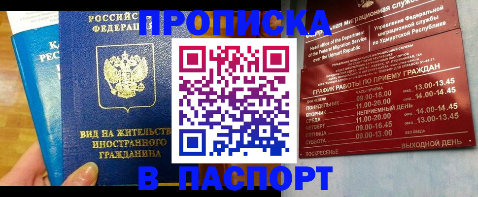 регистрация для дет. сада в Череповце